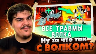 ▷ ВСЕ ТРАВМЫ ВОЛКА ИЗ НУ, ПОГОДИ ГЛАЗАМИ ВРАЧА - ЧАСТЬ 2 [ИСТОРИЯ БОЛЕЗНИ] | РЕАКЦИЯ на Кино Огонь