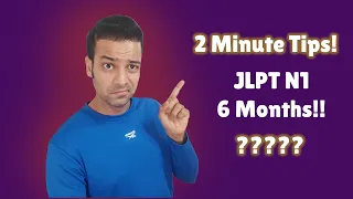 How I passed JLPT N1 in 6 months and you can too! 日本語JLPT N1を6ヵ月で合格するヒント!!