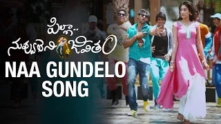 Pilla Nuvvu Leni Jeevitham Song Trailers - Naa Gundello Song - Sai Dharam Tej, Regina Cassandra