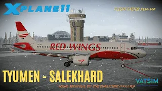 X-Plane 11 | Тюмень USTR - Салехард USDD | FF Airbus A320 Red Wings | Новые звуки для A320