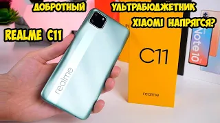 Realme C11 Бюджетный конкурент Xiaomi