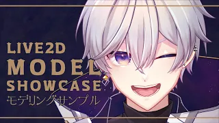 【Vtuber】Live2Dモデル 表情・可動域 サンプル【showcase】