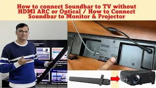 (Hindi) How to connect soundbar to TV without HDMI ARC or Optical | Connect soundbar to Monitor