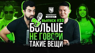 Ужасный UFC. Лима -Ограбление? Порье и P4P. Хукер удивил. Стерлинг без еды. Фьюри и Уайлдер. Подкаст