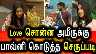 Bigg Boss Tamil Season 5 | 17th December 2021 - Promo 4 | Day 75 | Bigg Boss 5 Tamil Live | Vijay Tv