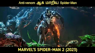 Marvel's Spider-Man 2 (2023) கதை விளக்கம் by Movie Multiverse
