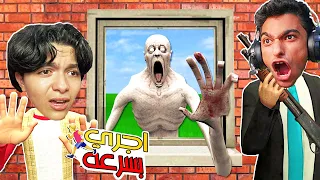 لازم تستخبي في بيتك من عم رمضان قبل الساعه 3 بليل 😱 ( مع عبدو ماندو ) | SCP-096