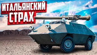 R3 T106 FA САМЫЙ БЕСЯЧИЙ ТАНК в War Thunder