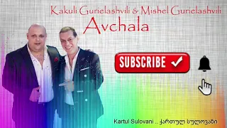 Kakuli Gurielashvili & Mishel Gurielashvili -  Avchala