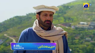 Meray Humnasheen Episode 30 Promo | Tomorrow at 8:00 PM only on Har Pal Geo