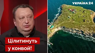 ⚡ЯГУН попередив про план росії відкрити вогонь з острова Зміїний  - порти, путін - Україна 24