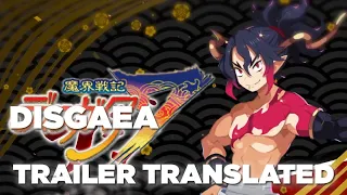 Disgaea 7 Trailer - Subtitled and translated [English]