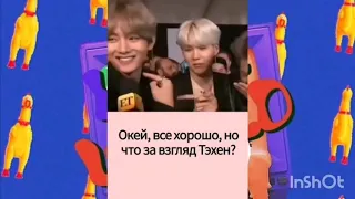 💣Смешные моменты BTS💣 instagram