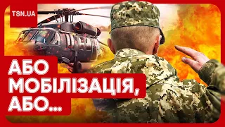 👀😨 Відмовився від мобілізації – залишився без майна і грошей?! ВСЕ про скандальний документ!