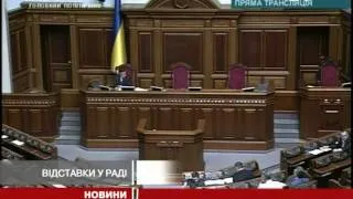 Володимир Литвин подав у відставку