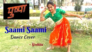 Saami Saami (Hindi) #Pushpa | Dance Cover 4K ft Yeshita | Allu Arjun, Rashmika | DSP | Sukumar