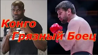 Виталий Минаков vs Чейк Конго 2019.Vitaly Minakov vs Cheick Kongo 2019