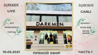 15.05.2021(2) Экскурсия по магазину женской одежды больших размеров DARKMEN. Турция, Стамбул. Оптом.