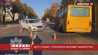 ДТП у Луцьку: легковик влетів у маршрутку