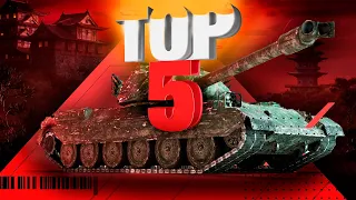 Топ 5 Тяжелых Танков для Новичка в World  of Tanks Blitz 😎😎😎 #wotblitz #blitz #wot