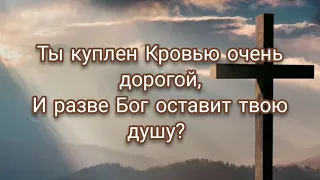 СЕГОДНЯ ВСЕ МЫ СЛЫШИМ О ВОЙНЕ❗ - христианский стих.