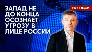 Литовцы задонатили на ПВО для Украины. Страны Балтии разъясняют Европе угрозу от РФ. Мнение эксперта