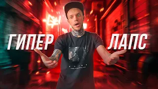 КАК СДЕЛАТЬ КРУТОЙ видео ЭФФЕКТ НА ТЕЛЕФОН?