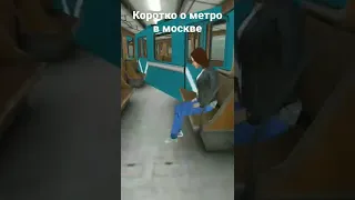 кольцевая линия 😂😂