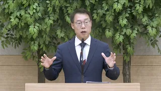 킹제임스 성경의 바른 교리를 통해 찾은 참 구원 (간증 김석태 형제): 정동수 목사, 사랑침례교회, 킹제임스흠정역성경, 설교, 강해, (2023. 6.11)