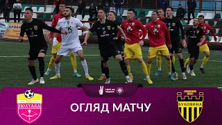 Полтава – Буковина. Огляд матчу VBET UA Перша. 09.04.2023