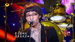【中国独立音乐】逃跑计划《夜空中最亮的星》现场LIVE，Chinese Indie Music  Escape Plan-“The Brightest Star in the Night Sky”