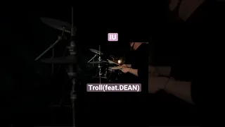 IU "Troll(feat.DEAN)"