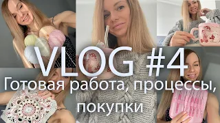 Вязальный влог #4 - Готовая работа-джемпер из ALIZE🩶🥰Два новых процесса крючком🧶Покупка пряжи🌷