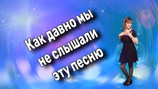 💥Долго Искал Эту Песню!!! Восхитительно.