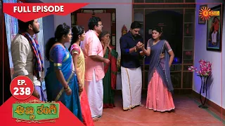 Anna Thangi - Ep 238 | 27 August  2022 | Udaya TV Serial | Kannada Serial