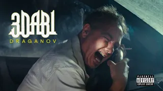 Draganov - 3DABI (Official Music Video, Prod by Draganov x Slimy Fuego)