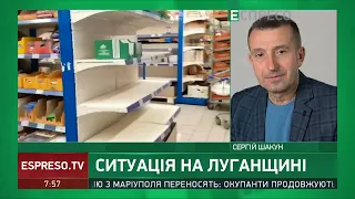 Місцева й обласна влада нічого не роблять, - Шакун про ситуацію на Луганщині