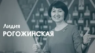 СпортЦентрТВ – Лидия Рогожинская