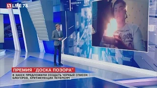 Пожар во время прямого эфира | Никита Курков на Life78