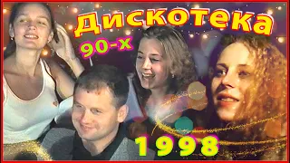 ДИСКОТЕКА 90-х! Прямо в ПОЛЕ! Ночью и на ПЛЯЖЕ! 1ч.