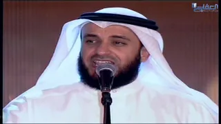 أفواه القران | مشاري راشد العفاسي Afwah Al- Quran Nashid Mishary Alafasy