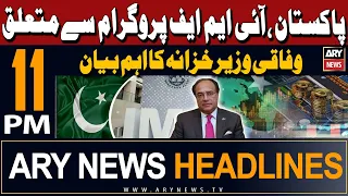 ARY News 11 PM Headlines 22nd March 2024 | Muhammad Aurangzeb's Important Statement