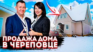 Купить дом в Череповце. Обзор и продажа дома 170кв.м