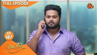 Kayal - Ep 187 | 30 May 2022 | Tamil Serial | Sun TV