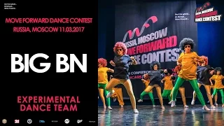 Big BN | EXPERIMENTAL TEAM | MOVE FORWARD DANCE CONTEST 2017 [OFFICIAL VIDEO]