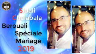 جديد صيف 2019 Sidali chalaba spéciale fétes