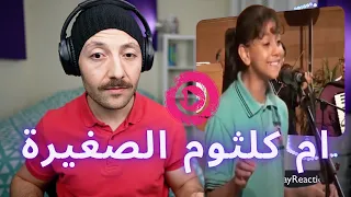 🇨🇦 CANADA REACTS TO Umm Kulthum حب ايه - غناء ام كلثوم الصغيرة reaction