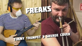 TIMMY TRUMPET & SAVAGE - Freaks - Balalaika & Trumpet Cover. Не Урок 30