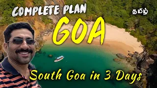 GOA's Best Season is Now! - 3 Day Complete GOA Plan (South Goa) - Tamil