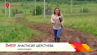 Не делают дорогу к земле для многодетных